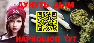 гашишное масло Жуковский