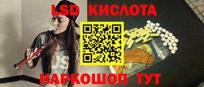 гашишное масло Жуковский