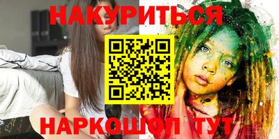 мет Будённовск