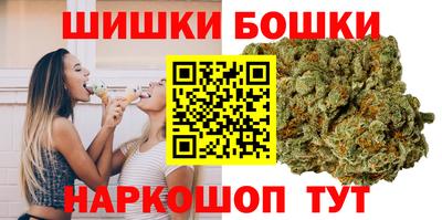 гашишное масло Жуковский