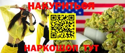 ПСИЛОЦИБИНОВЫЕ ГРИБЫ Заводоуковск