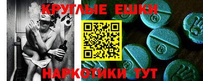 гашишное масло Жуковский