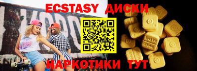 метадон Бугуруслан