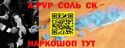 эйфоретик Заволжье