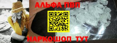 меф VHQ Бузулук