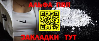 гашишное масло Жуковский
