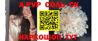 мет Будённовск