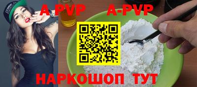 гашишное масло Жуковский