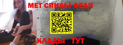 мет Будённовск