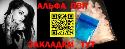 гашишное масло Жуковский