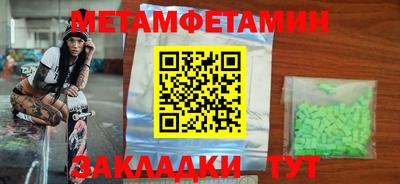 эйфоретик Заволжье