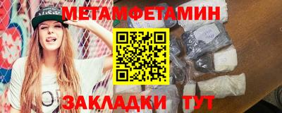 мет Будённовск