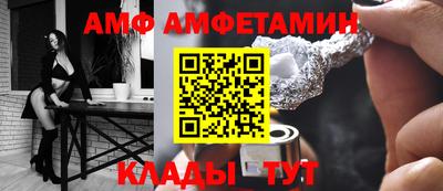 мет Будённовск