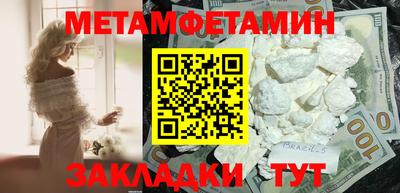 гашишное масло Жуковский