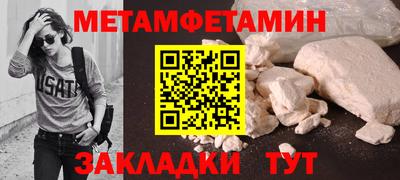 меф VHQ Бузулук