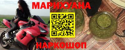 меф VHQ Бузулук