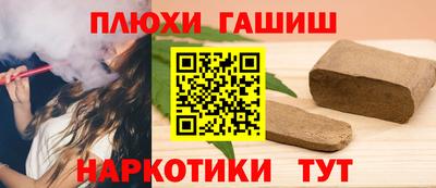 ПСИЛОЦИБИНОВЫЕ ГРИБЫ Заводоуковск