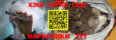 меф VHQ Бузулук