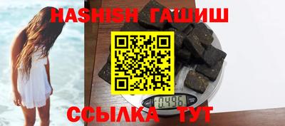 ПСИЛОЦИБИНОВЫЕ ГРИБЫ Заводоуковск