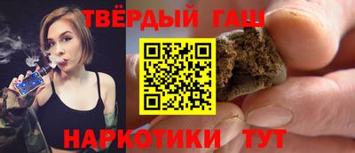 гашишное масло Жуковский