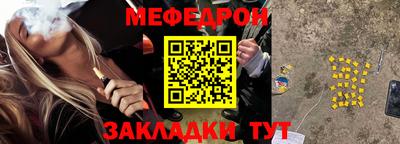 метадон Бугуруслан