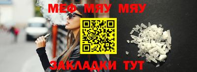 мет Будённовск