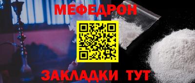 эйфоретик Заволжье
