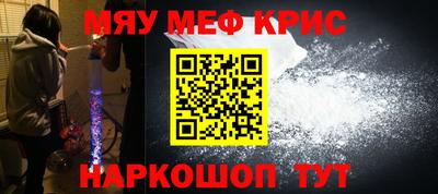 гашишное масло Жуковский
