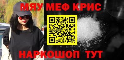 меф VHQ Бузулук