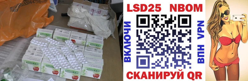 ссылка на мегу ТОР  Городец  ЛСД экстази кислота 