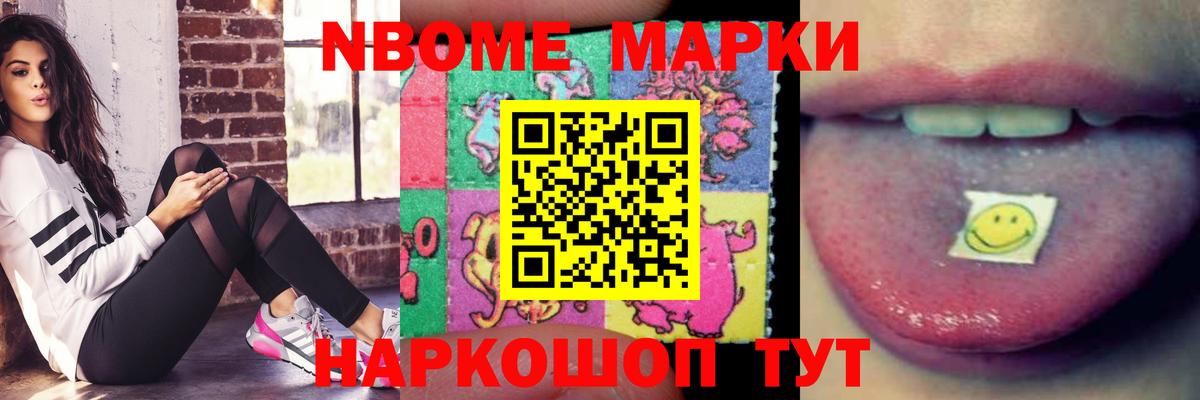 LSD-25 экстази  Городец  ЛСД экстази кислота  Лсд 25 экстази ecstasy 