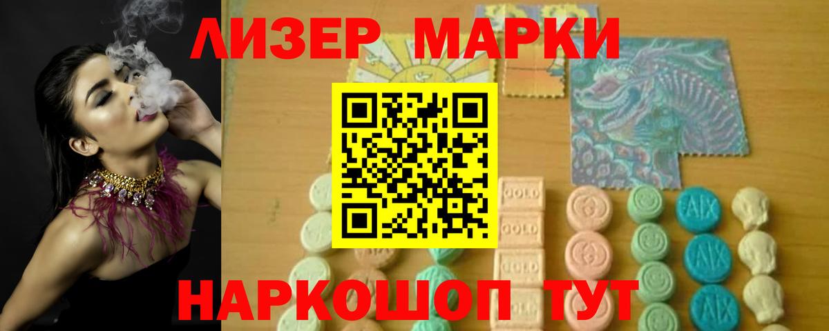 ЛСД экстази кислота  Вход с VPN  LSD-25 экстази кислота  блэк спрут ONION  Городец 