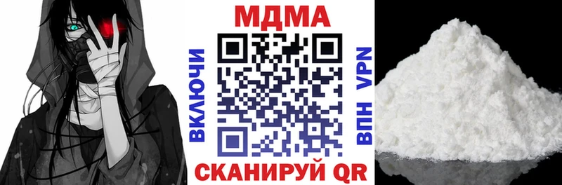 MDMA кристаллы  цены   hydra ссылка  Городец 