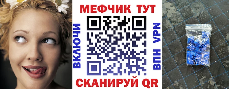 МЕФ 4 MMC  где продают   Городец 