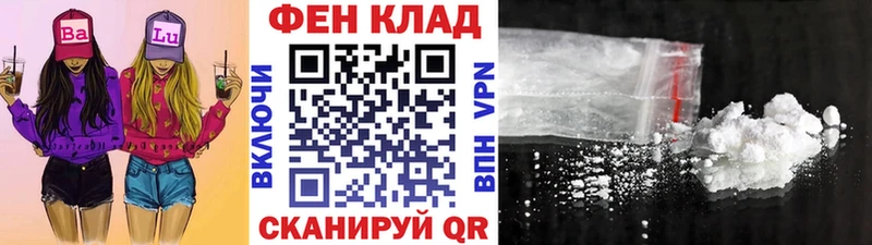 МЕТАМФЕТАМИН мет  Городец 