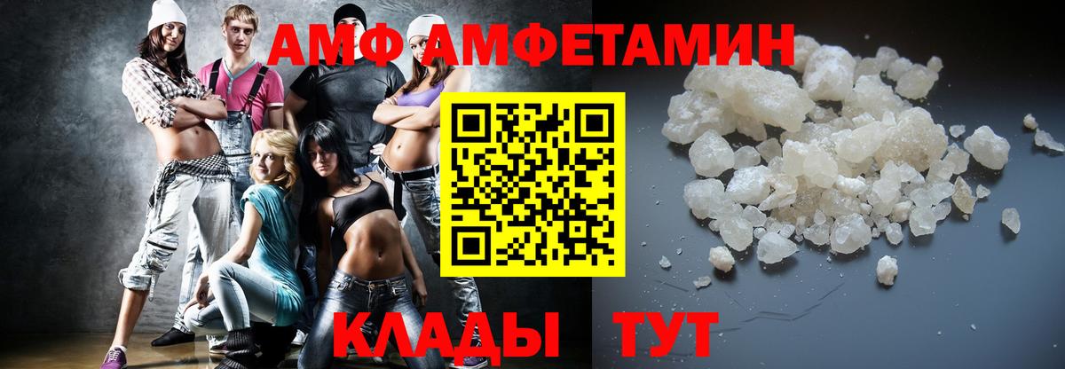 Метамфетамин пудра  Вход с VPN  Городец 