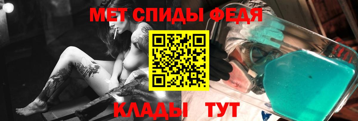 Метамфетамин кристалл  Метамфетамин  Городец  Метамфетамин кристалл 