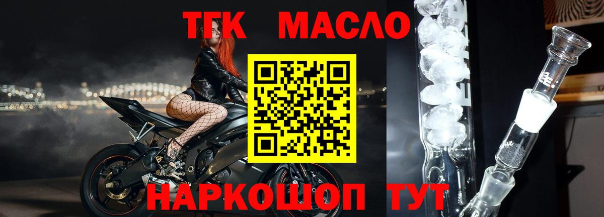 Городец  ТГК Wax  Вход с VPN 