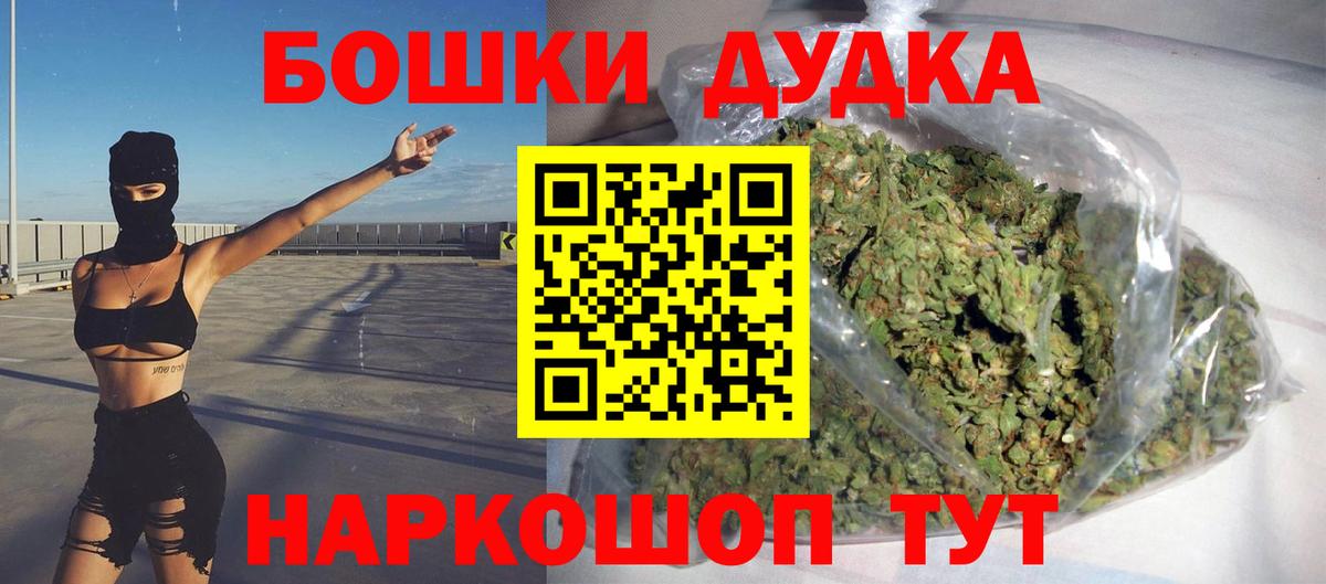 Шишки марихуана планчик Городец