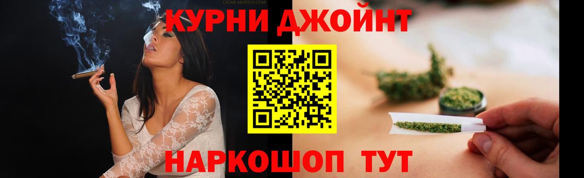 Бошки марихуана сатива  Городец  Каннабис MAZAR  Конопля AK-47  Бошки Шишки THC 21% 